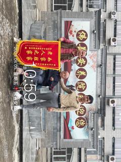 获赠 如家胜家 老人之家 锦旗