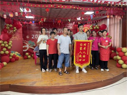 获得“对老人贴心 让家人放心”锦旗